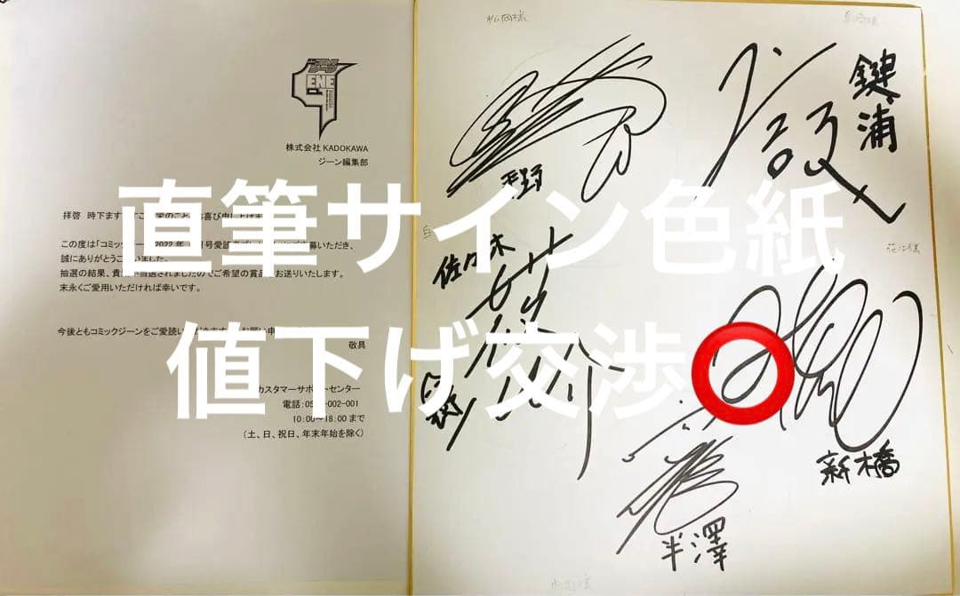 ありがとうございました。」を伝えよう 感謝集会今帰仁村立今帰仁小学校