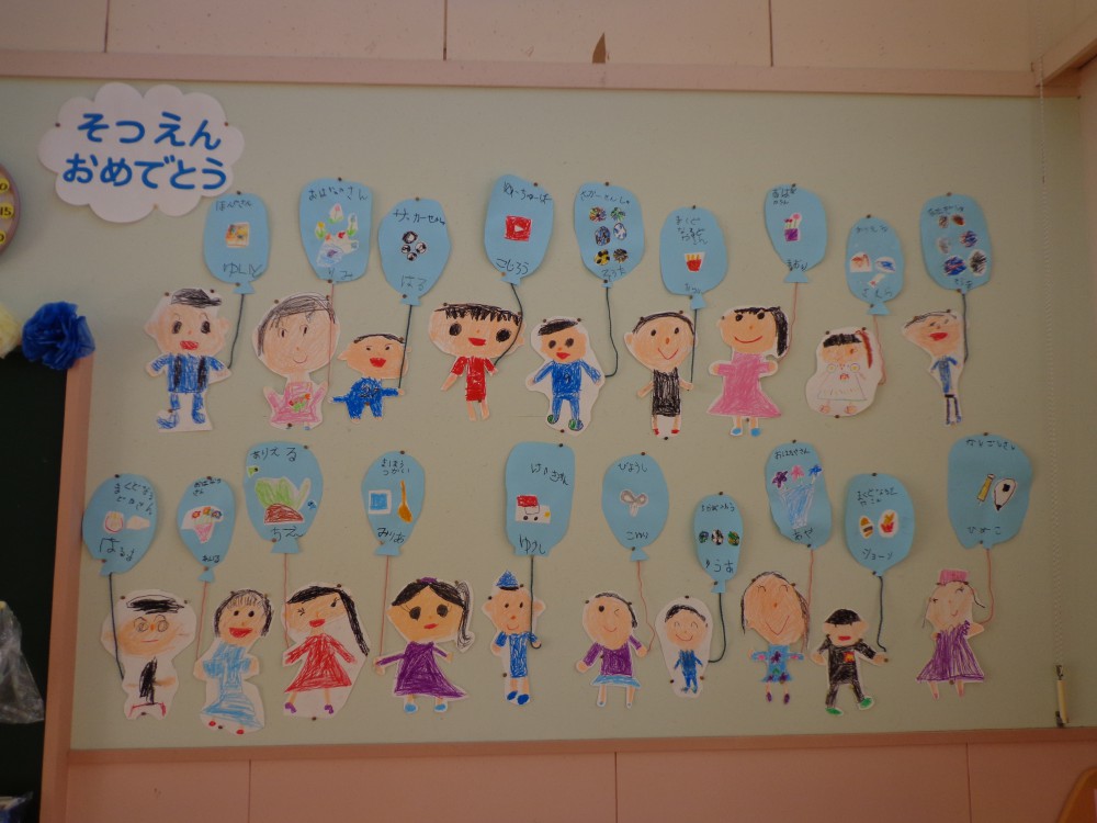 卒園式の壁面と飾り付けアイデア実例
