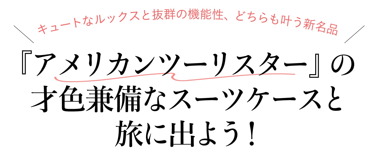 才色兼備・美人祈願｜清少納言のお守り｜京都嵐山【車折神社】