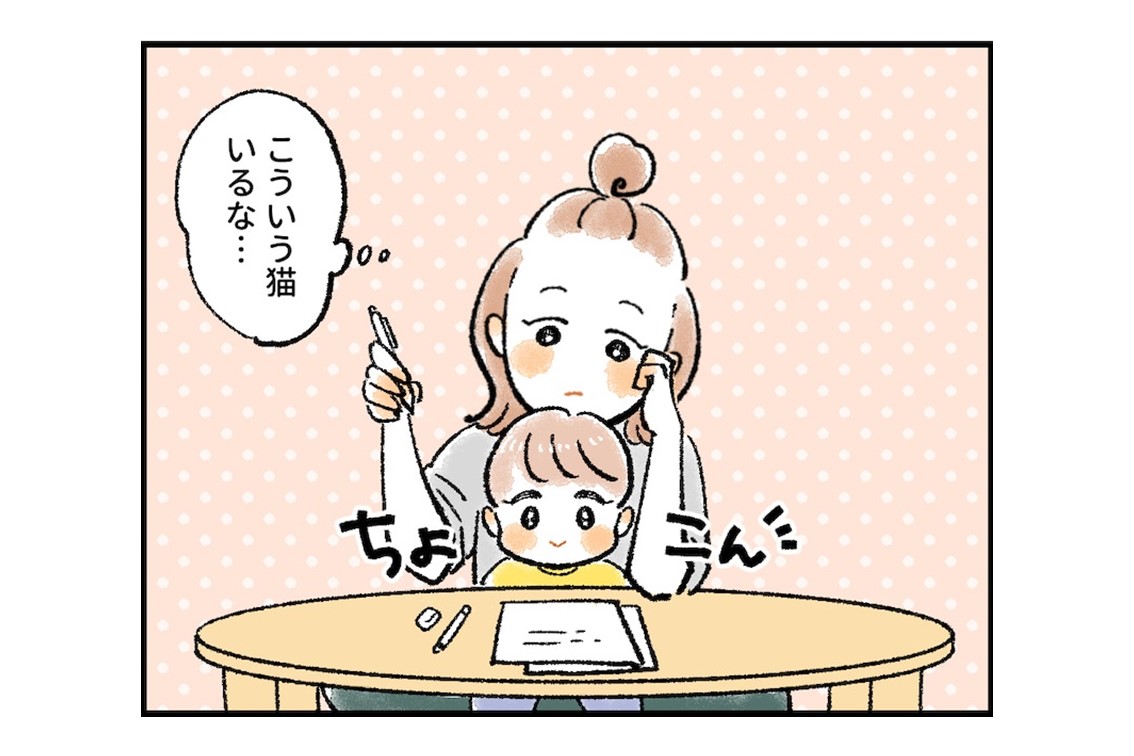 男の子の『ママ大好き』はいつまで？ 男の子ママならではのエピソードや あるある体験談HugKum はぐくむ