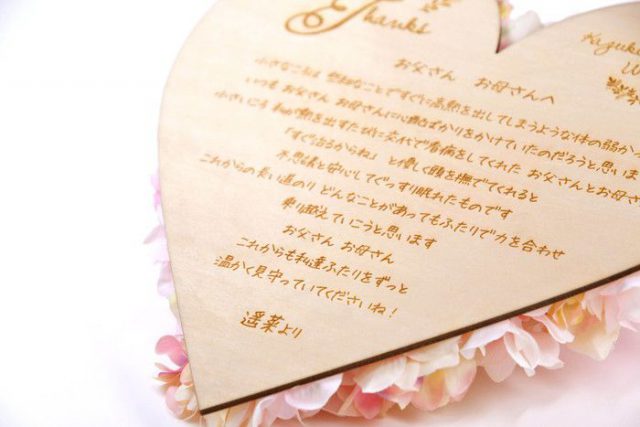 卒花も後悔 花嫁の手紙”ありがち失敗”！書くタイミング、内容etc.ゼクシィ