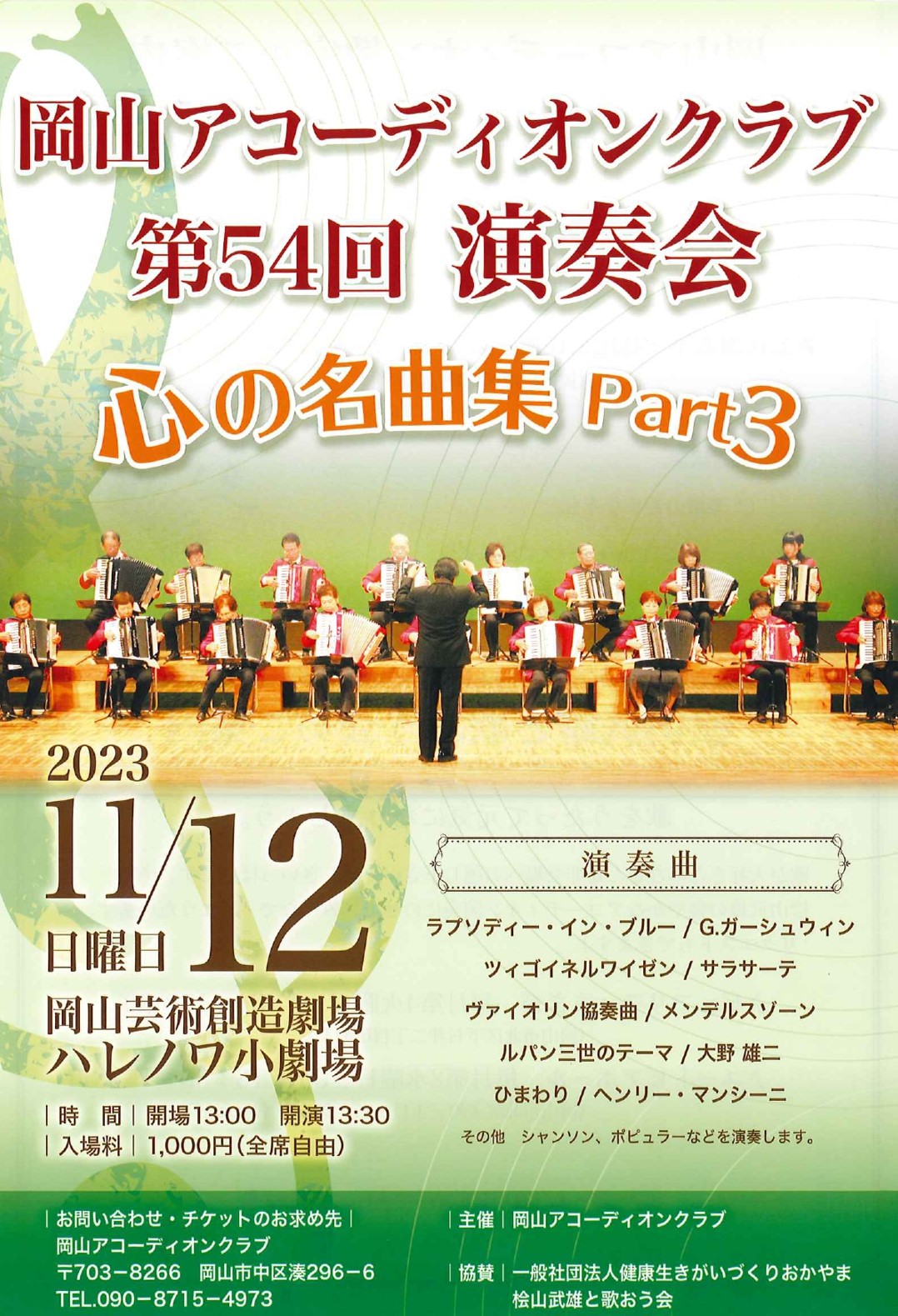 メール題詠用ボタンについて: 心の花公式ブログ