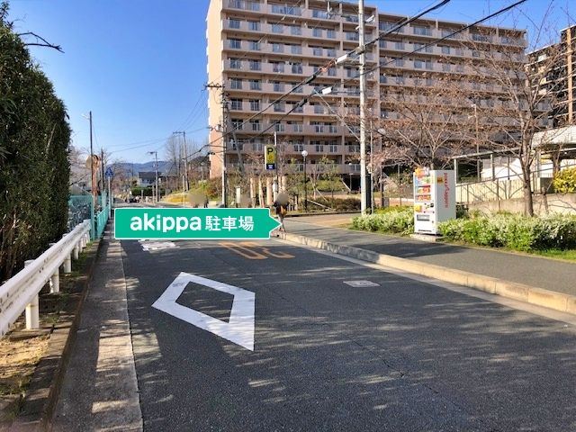 スクスク伸び伸び子どもの個性を伸ばす／千里山アゼリア保育園 田部園長先生 坂元園長先生