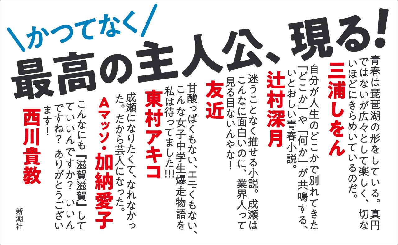 家庭教師の成瀬心美ちゃんに痴女られたら即ハメ顔射不可避w ぬきスト -