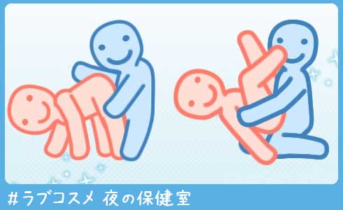 きりにゃん】子宮トントン！体外式ポルチオ開発マッサージで中イキやすい身体に調教します。