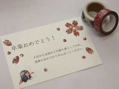 12 件の「卒業メッセージ」や「卒業 メッセージ」のアイデアを見つけましょう卒業カード 手作り、カード 手作り、メッセージカード 手作り など