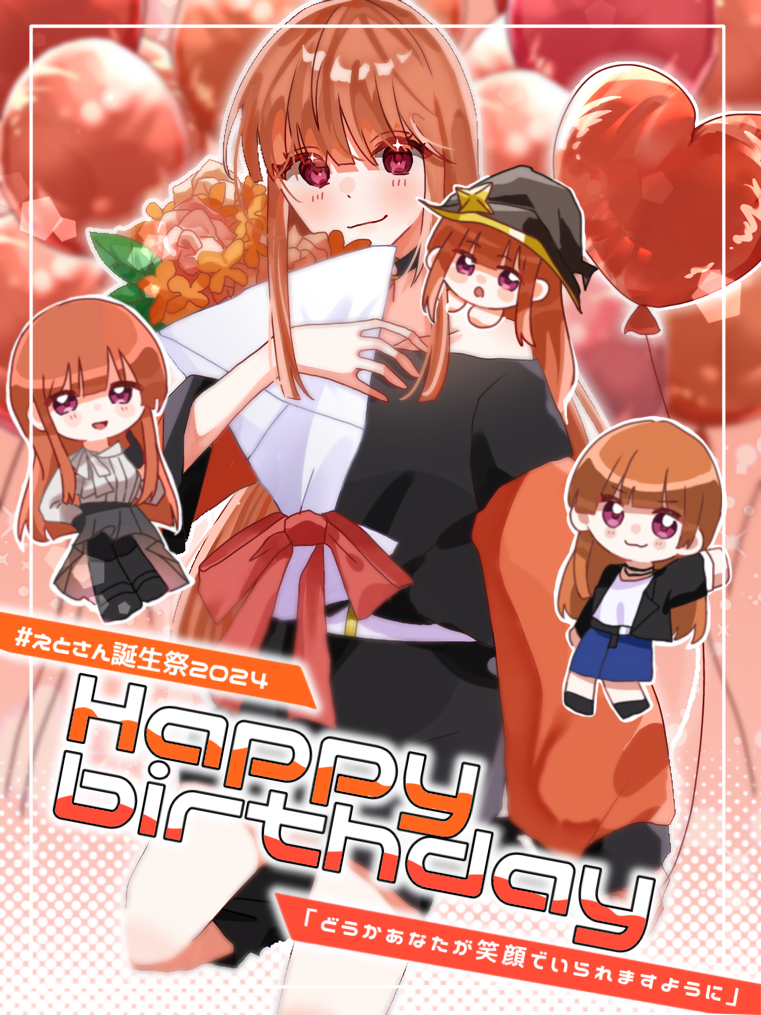 えとさんが、からぴちみんなに〇〇してみた！！全1話作者:ゆあえとしか勝たん✨ の連載小説テラーノベル