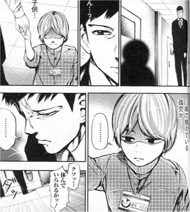 東京喰種 霧島トーカとカネキの恋愛・成長物語とかわいい魅力を徹底解説スイログ石田スイ作品を読み解く記録