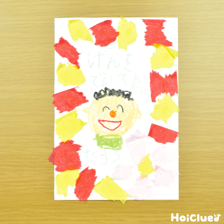 年中組 敬老の日ハガキ?井荻聖母幼稚園