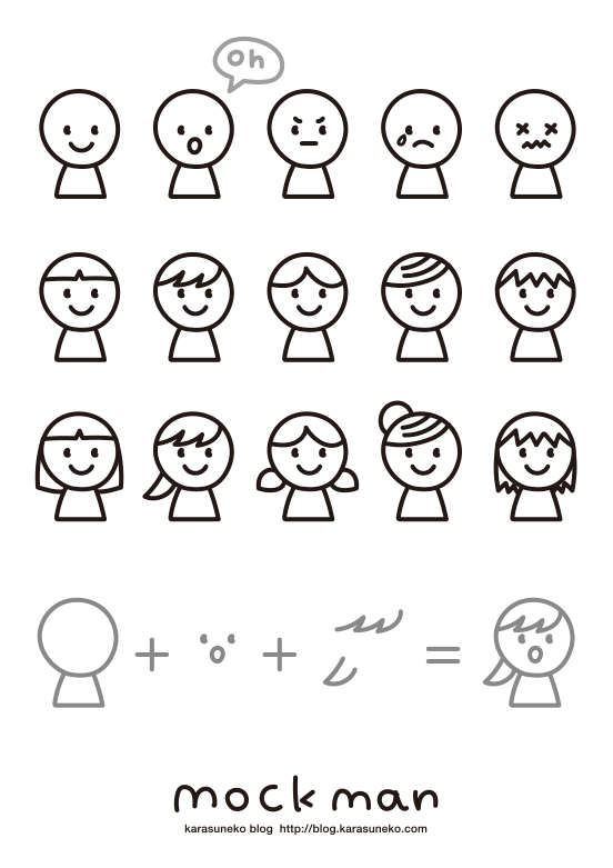 可愛いイラストを描く方法！女の子、動物、ゆるキャラetc. 絵が苦手でも描けるコツは？ 高校生なうスタディサプリ進路 高校生に関するニュースを配信