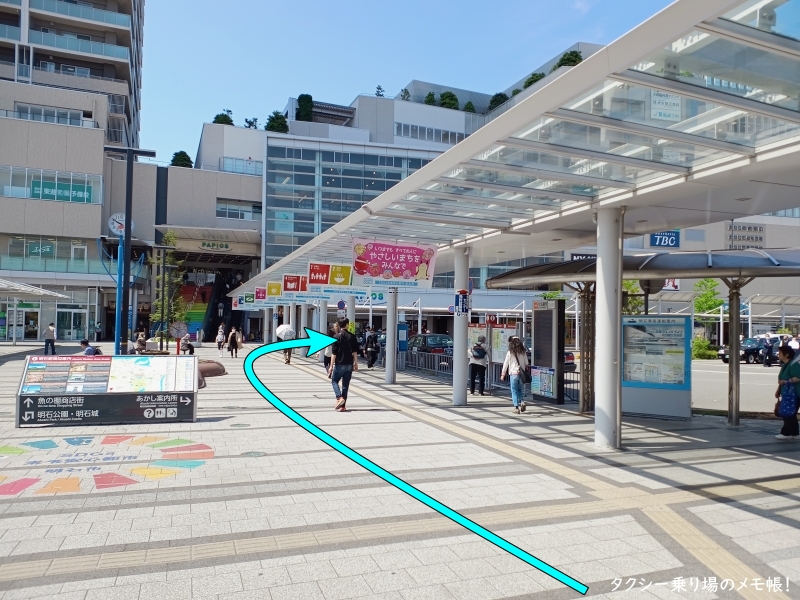 山陽明石駅前・「パピオスあかし」オープン！ | えのたろーが行く ～僕の人生各駅停車～