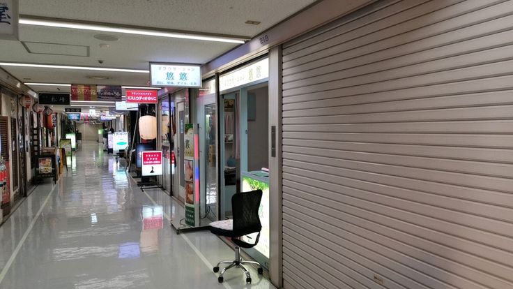 新橋】本番・抜きありと噂のおすすめチャイエス7選！【基盤・円盤裏情報】 | 裏info