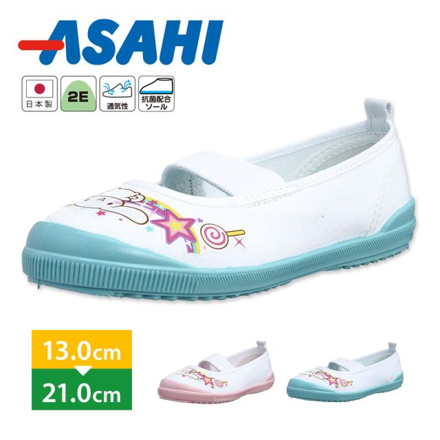 青女子保育園弘前市認可保育園