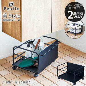 めっちゃ遊びやすくなった〜！外遊びのおもちゃ収納を改善しました。よみものOURHOMEちょうどいい。暮らす、はたらく、自分時間