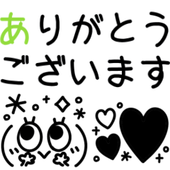 拗ねる』のかわいい顔文字໒꒰ྀི -᷅ ⤙ -᷄ ꒱ྀི১ コピペ- かわいいがみつかるぶろぐ ・ω・ ノ🍒♡