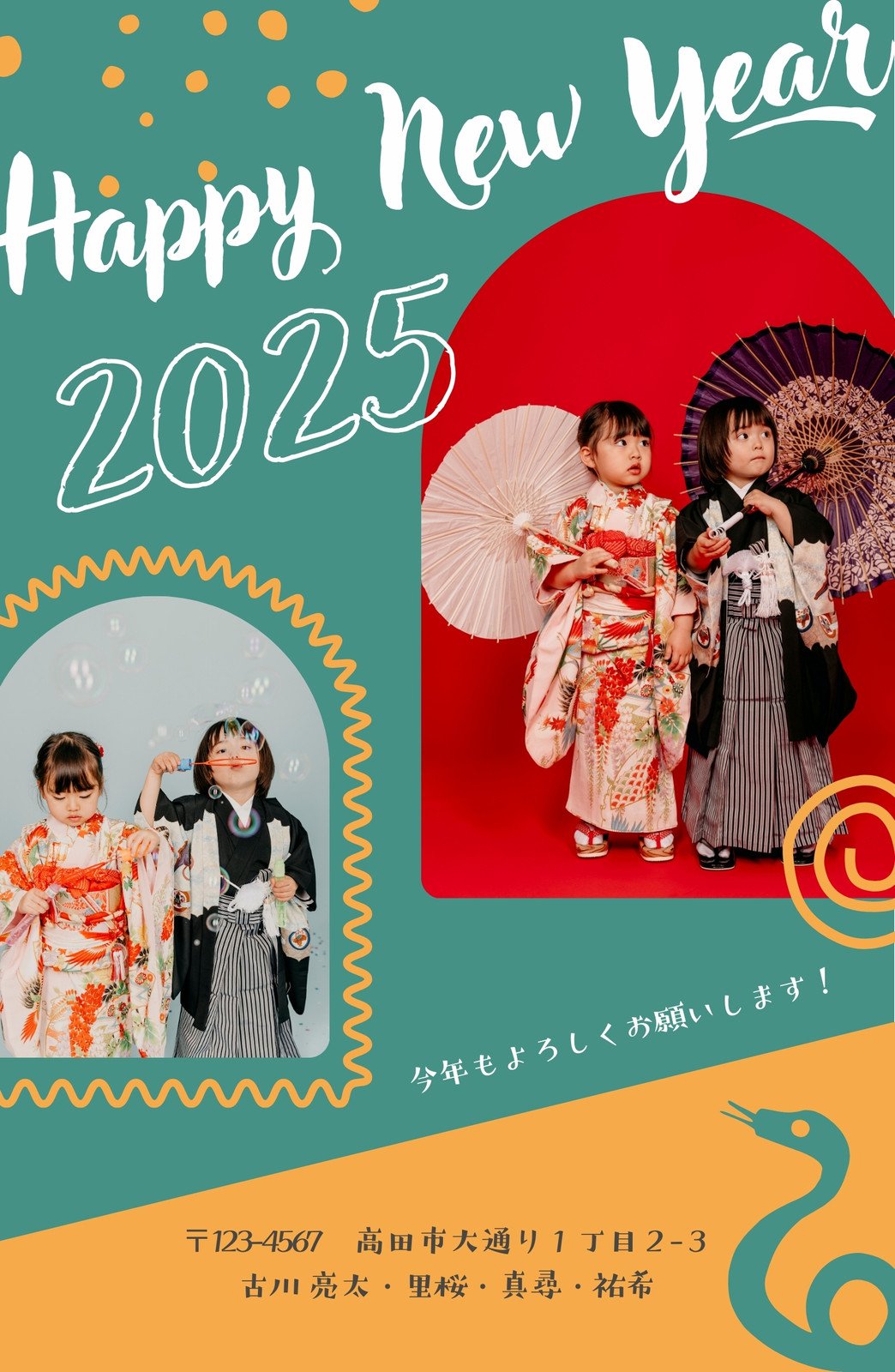 シンプル写真年賀家族2026 写真が映える高品質年賀状印刷 宛名無料・午年デザイン2000種類