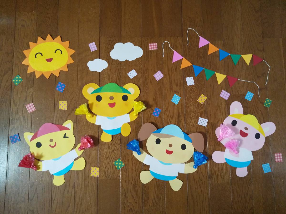 ＋200円ラミネート加工 運動会 秋の壁面 スポーツの秋 壁面飾り ガーランド ✂️Lilifactory🎨 通販16274133Creema クリーマ