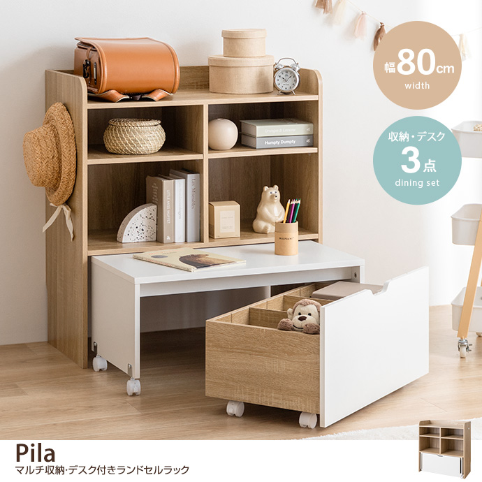 おもちゃや家族のモノで溢れたリビング・子供部屋をスッキリ空間に！整理収納コンサル事例ワーキングマザー的 整理収納 ＆ 北欧インテリア