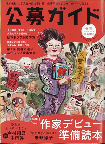 沖縄との｢二拠点生活｣がセカンドライフを豊かにする 健康的に過ごしながら､新たなコミュニティも広がる | PRESIDENT Online（プレジデント