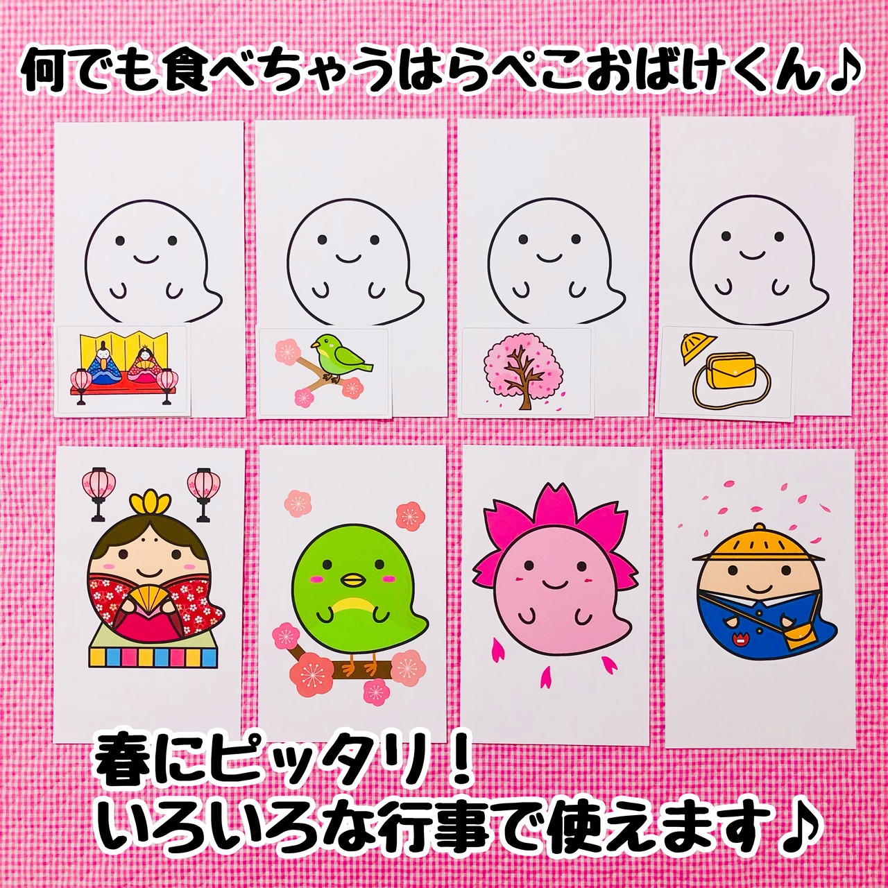 まほうのふくろ マジックシアター 完成品 誕生日会 出し物 行事 パネルシアター スケッチブックシアター ペープサート ケーキ プレゼント 保育士幼稚園教諭 保育実習 子ども 幼稚園実習 保育園 幼稚園 施設 - メルカリ