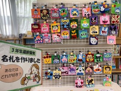 ☆フェルト名札☆実習☆保育士☆入園準備☆児童館 その他入園グッズ みぃ 通販 11384382Creema クリーマ