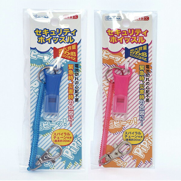 参観日 こどもバザー « 金光学園こども園・乳児保育園 学校法人 金光学園