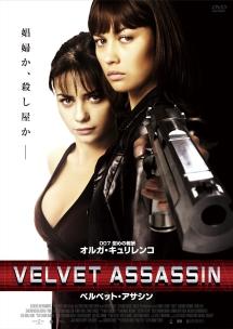 オルガ・キュリレンコ、最強にタフな“運び屋”に！『ザ・クーリエ』公開cinemacafe.net