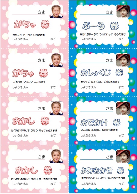 TICKET GIFT BOOK ミント ミント : ステーショナリーロフトネットストア