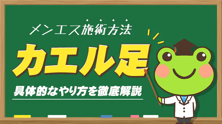 リピーター続出！全方位おっぱいホールド！発射無制限！極エロボディの美人エステティシャンが金玉からっぽになるまで抜いてくれる密着種絞りメンズエステ  七瀬いおり