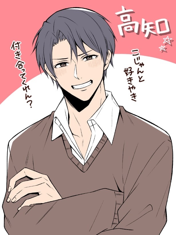 方言男子高生の告白コレクションに読者が沸く!!「土佐弁えぐい」「三重弁あざとい」「津軽弁好き」47都道府県が勢ぞろい！方言 に悩殺される 作者に聞く Fandomplus ファンダムプラス