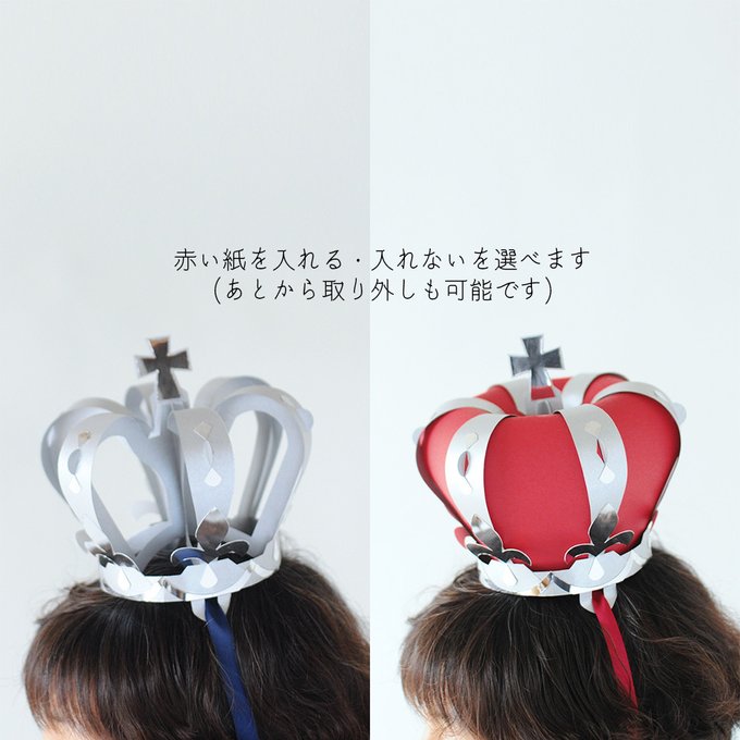 模様画用紙屋のふちどり型紙✂︎ 今回はお誕生日会に大活躍してくれる、王冠のご紹介です♩土台だけ大人が用意して、装飾はお子様に楽しんでいただくと、自分だけのオリジナル王冠の出来上がり♡ 1枚の画用紙から４つ作れるのでコスパも良し