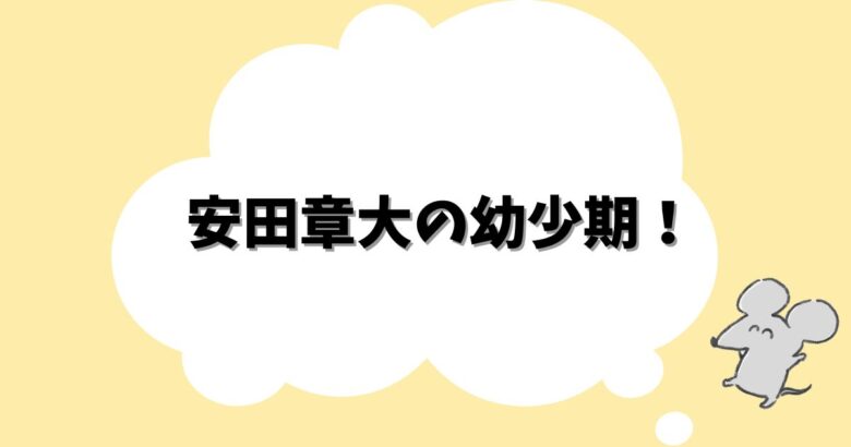 安田章大「俺はめっちゃ普通だと思います」 古田新太「安田くんはバランサー」エンタメOVO オーヴォ