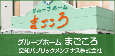 国産小麦「ゆめちから」が紡いだ市場創造 page.2 - 日経ビジネス電子版 Special