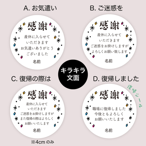 こんばんは〜 いつもありがとうございます。 ⁡ LINEスタンプ 凡人スタンプ お仕事 が出ました☺️👐🏻 お仕事に関するセリフがいろいろ入った スタンプです！ ⁡ なかなか使い勝手がいいスタンプになっています。 是非LINEスタンプショップでチェックしてみてくださいませ