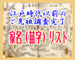 姓「阿保」の読み方・読み確率 - すごい名前生成器