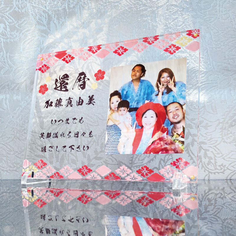 感謝のメッセージとして筆文字のメッセージボード❗️たくさん書かせていただきました。おかあさんに贈る筆文字つとむのメッセージ ＊還暦 喜寿 米寿退職 結婚式