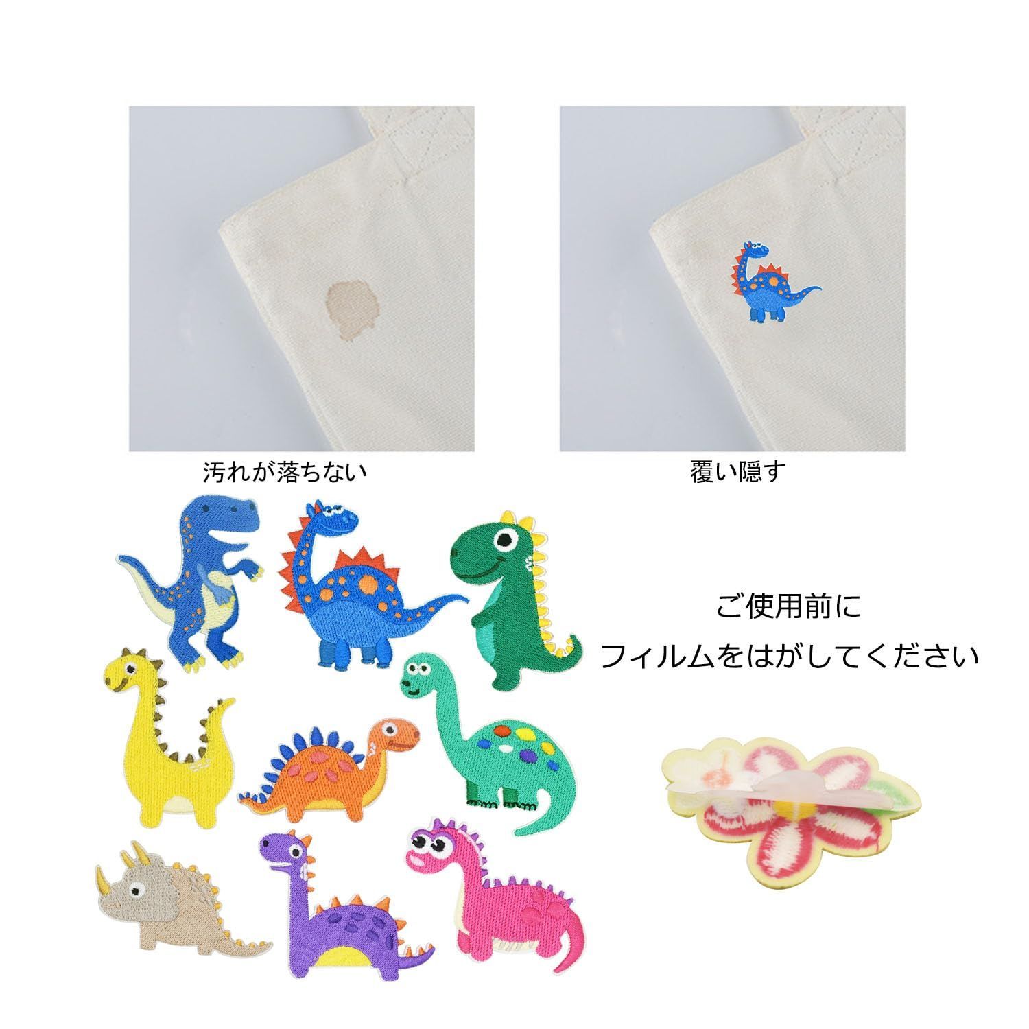 子供服保育園の装飾や包装紙用のかわいいモンスターのパターン ベクター, 繊維, 衣類, ハッピーイラスト画像、PNGフリー 素材の、ロイヤリティフリ