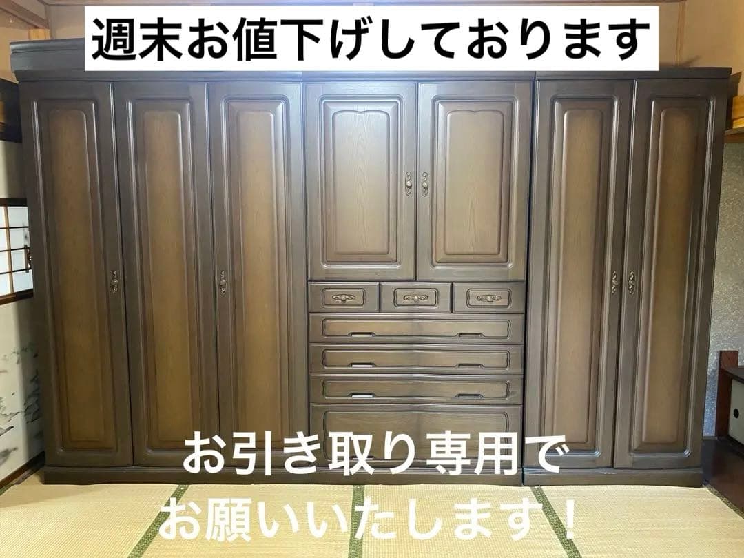 婚礼タンスの処分費用と粗大ごみでの注意点片付け110番マガジン