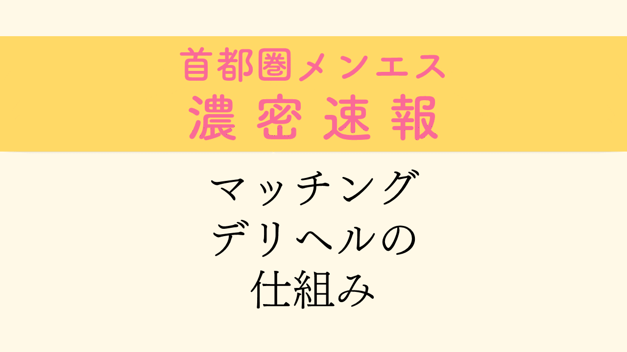 おっパブメンエスデリヘルソープフルコンプ超肉感逆3P発射無制限密着圧迫サンドイッチ痴女風俗フルコース - エロ動画・アダルトビデオ