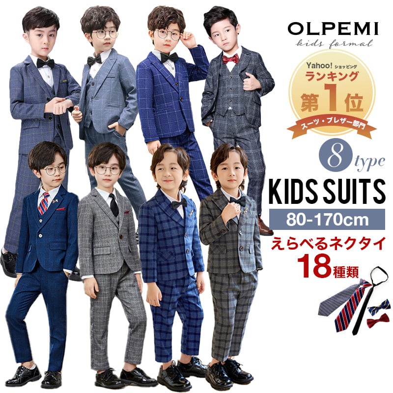 卒業式での男の子のヘアスタイル千葉県の訪問美容 Blue Carat