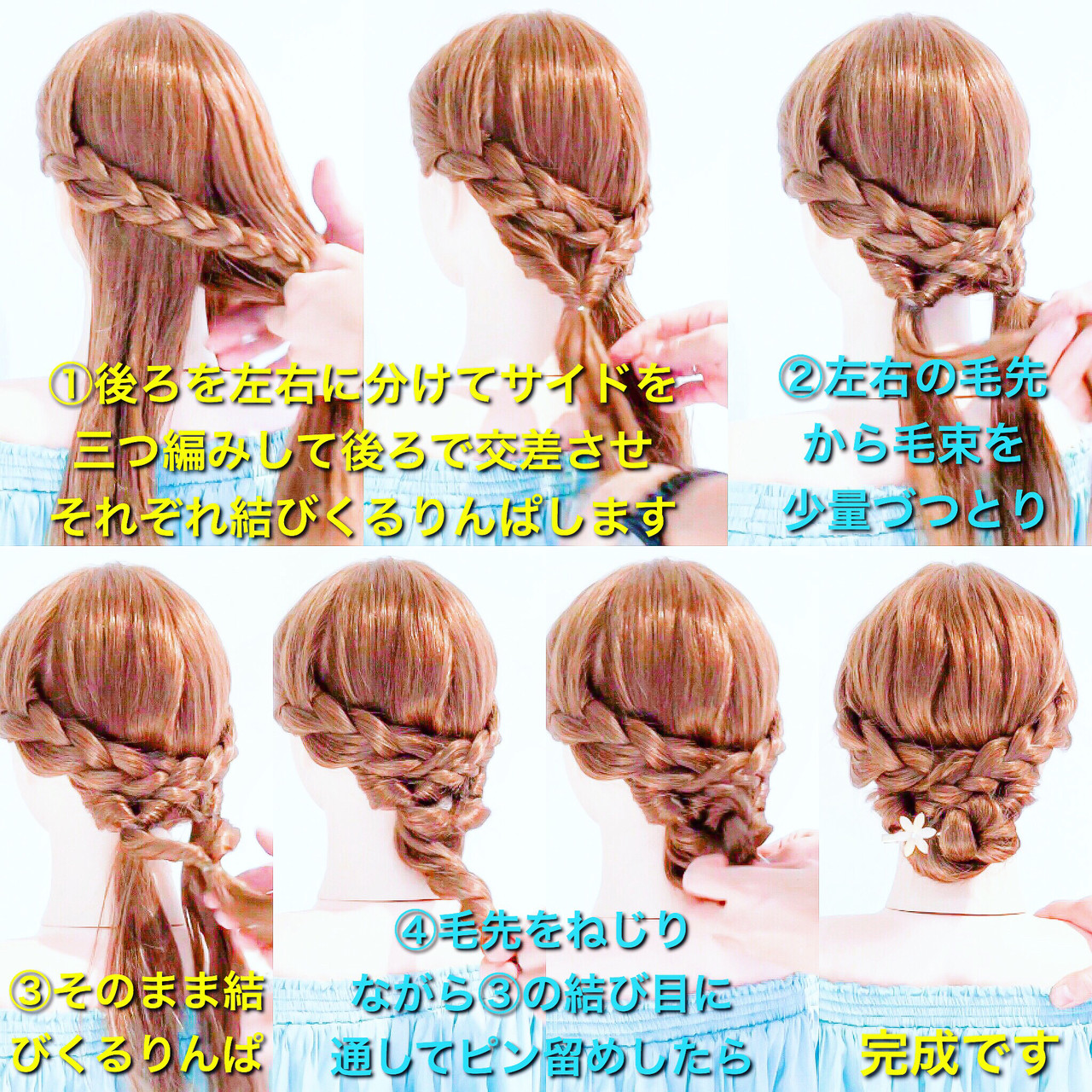 2つ結びアレンジ☆ 幼稚園、保育園OKのヘアピンなしゴムだけの髪型！使うゴムは6つまで！帽子をかぶっても大丈夫♪ - YouTube