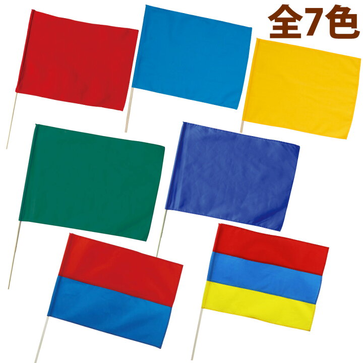 フラッグ 保育園 運動会 旗 手作りTikTok