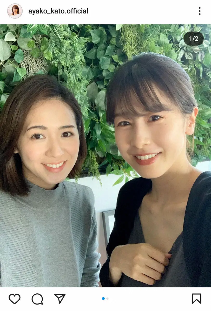 加藤綾子アナの実家はお金持ちの豪邸！両親 父・母 の職業や会社もやばい