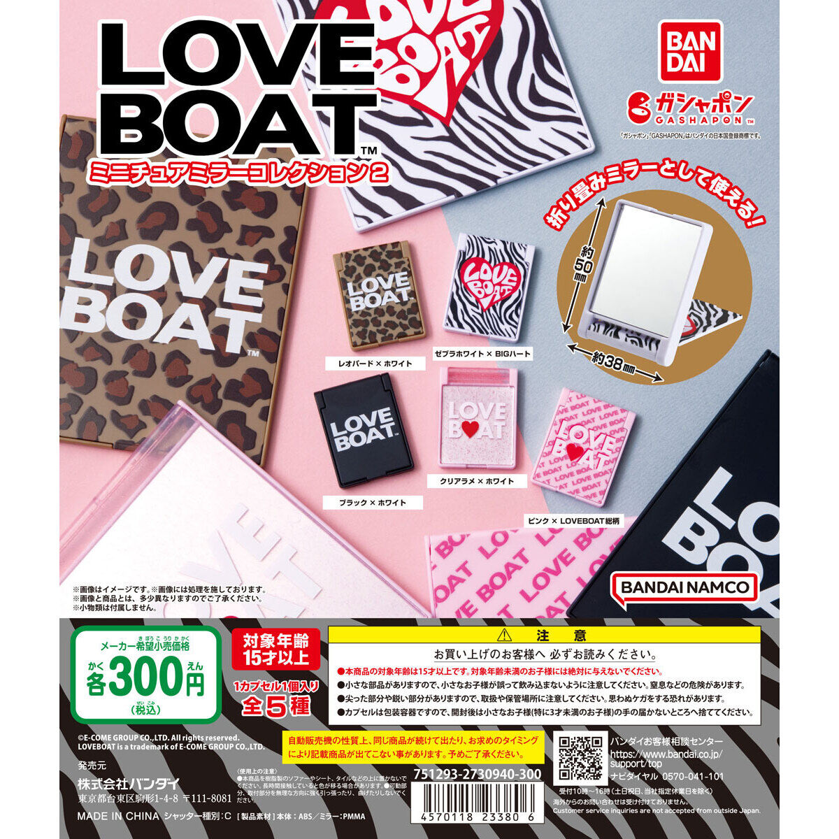 楽天市場】LOVE BOAT（バッグ・小物・ブランド雑貨）の通販