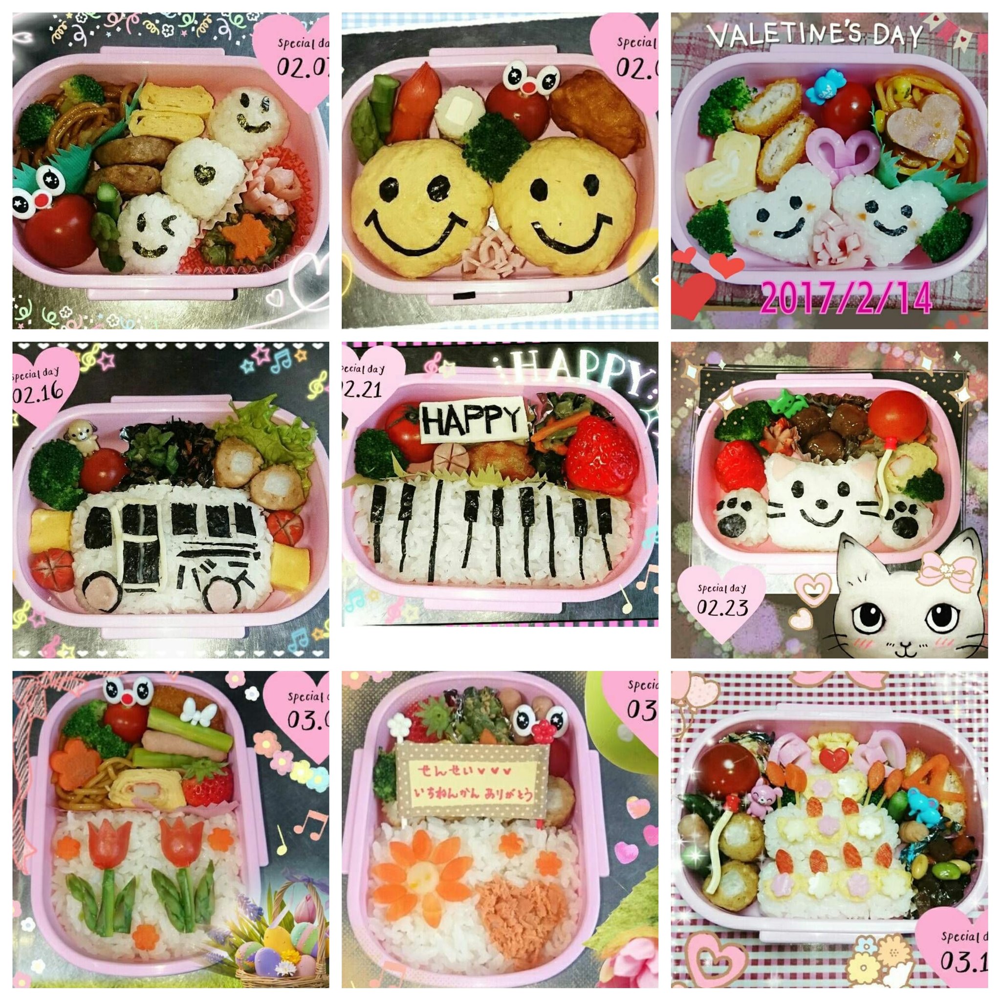 キャラ弁 サンリオ」のアイデア 9 件料理 レシピ, キュートな料理, 幼稚園 お弁当