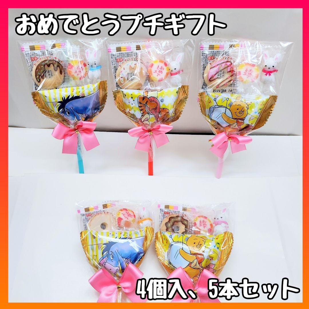 卒園記念品 500円以内小学校に上がる園児へのプレゼントでセンスのいい記念品は？人気おすすめランキング 500円 以内 ミツケヨ