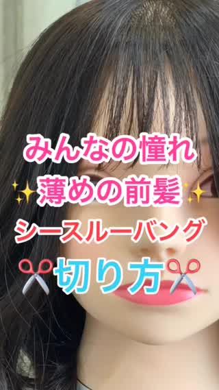 キッズの前髪デザイン 薄めでぱつっと。 がかわいい - HairStylistでworking mama✦Lifestyle Diary