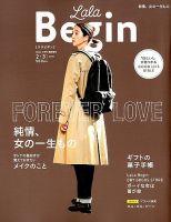 フォトギャラリー1枚目 姉妹レアショット、二階堂ふみをホロ酔い全力見送り 満島ひかり「ＣＭにドラマに多忙」美しき素顔写真FRIDAYデジタル