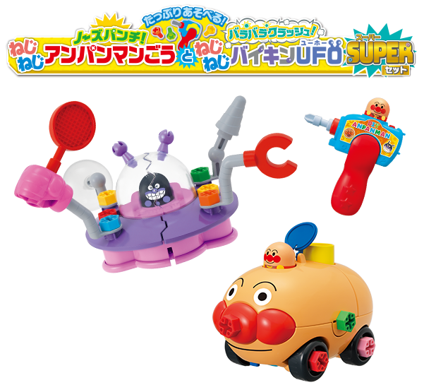 Amazon.co.jp: タグ付き プリちぃビーンズS Plus アンパンマン キャラクター ぬいぐるみ アンパンマン プリちぃビーンズぬいぐるみ: おもちゃ