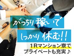 あすか 女の子情報｜激安ドットコム（川崎・堀之内ソープ）の女の子情報ならオススメ嬢